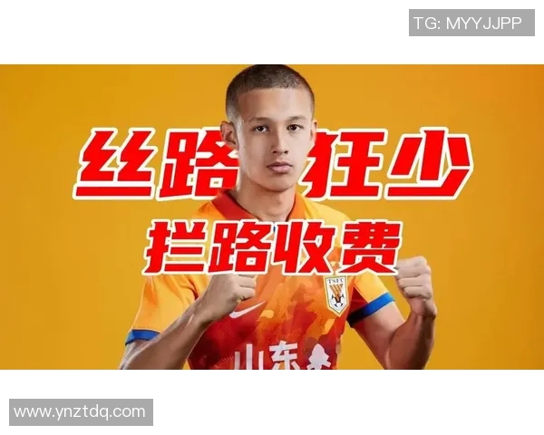 国足球星归化政策影响分析与未来发展趋势探讨