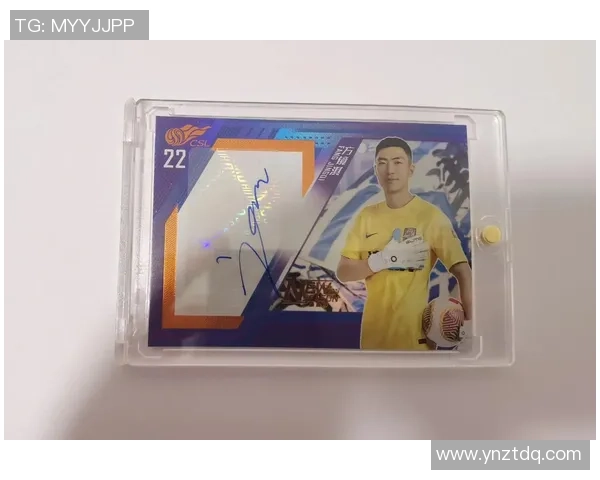 收藏投资新风潮 值钱足球球星卡引爆市场热潮 收藏投资新风潮 值钱足球球星卡引爆市场热潮