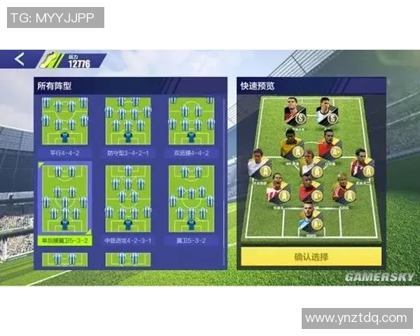 足球球星变向技巧分析：如何通过巧妙变向突破防守创造进攻机会